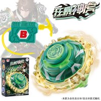 旋风小子 5超变拉线合金旋转陀螺战陀金属玩具竞技场儿童对战套装新款3-6岁 狂暴神虎