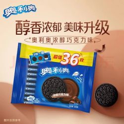奥利奥 夹心饼干 巧克力味 349g