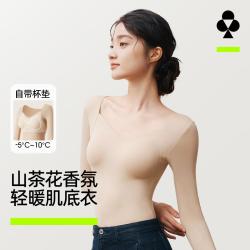 YOUKESHU 山茶花养肤衣