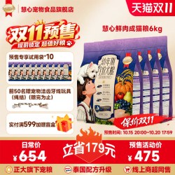 慧心 幼年期狗粮小型犬专用宠物食品高蛋白鸡胸肉适口营养1.5kg*4