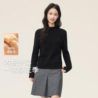 雪中飞 【半高领羊毛】打底毛衣