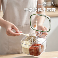 禧天龙 四合一多格调料盒