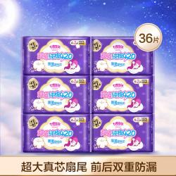 七度空间 超吸 卫生巾  420mm 420mm