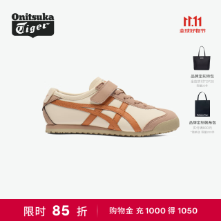 鬼塚虎 MEXICO 66 KIDS 儿童舒适运动休闲鞋 米色/橙色 35 220mm