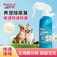 NUKACID 纽柯莱德 生物酶除味喷雾 去尿味 空气清新剂 除臭剂 多用途 猫狗舔舐无毒 480ml*1