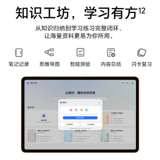 荣耀 MagicPad4 12.1英寸 骁龙芯 星空灰 8GB+256GB WIFI版 平板电脑