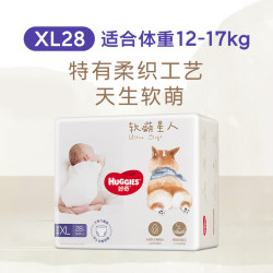 好奇 软萌星人柯基裤 婴儿成长裤 宝宝拉拉裤 XL28片