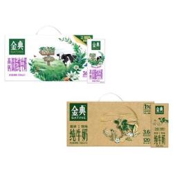 金典 有机纯牛奶 200ml×10盒