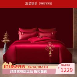 水星家纺 100支长绒棉刺绣婚庆四件套结婚纯棉床单枕套被罩婚房套件 最美誓言四件套 1.8米床