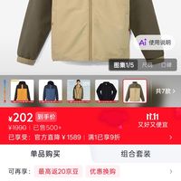 订单截图缩略图