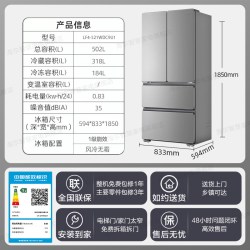 海尔 冰箱486升法式零嵌入式594mm超薄风冷无霜E 浅灰色