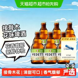 白熊 接骨木花啤酒