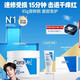 适乐肤 特润C霜85g