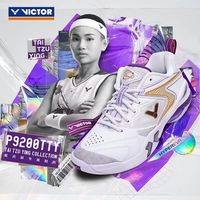 威克多 胜利羽毛球鞋P9200TTY戴资颖同款高端专业减震防滑运动鞋