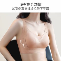 古今 胸聚拢收副乳防下垂舒适文胸