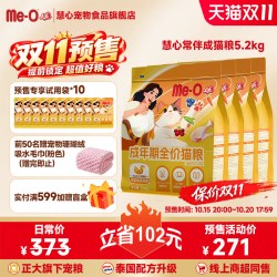 咪欧 猫粮成猫大猫咪专用宠物食品鸡肉果蔬肠胃健康通用1.3kg*4袋
