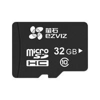 萤石 内存卡 监控专用 Micro SD存储卡 专 用卡 32G专用卡