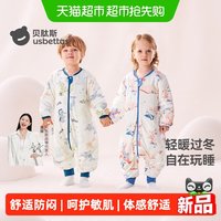 移动端：贝肽斯 肽柔婴儿睡袋 恒温防踢被
