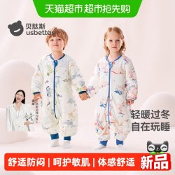 贝肽斯 肽柔婴儿睡袋 恒温防踢被