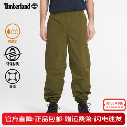 添柏岚 男裤户外防泼水弹性可拆卸两截裤休闲长裤A6THP 302 XS 165/72A