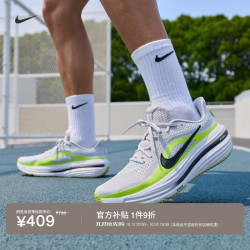 耐克 WINFLO 12 IX5015 001尘光子色/黑/白/荧光黄/苍野灰 41