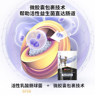 冠能 宠物益生菌粉 猫用呵护肠道 7g*1包