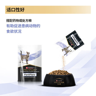 冠能 宠物益生菌粉 猫用呵护肠道 7g*1包
