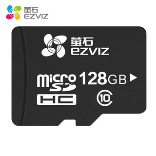 萤石 Micro SD存储卡 监控 512GB