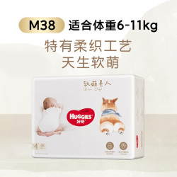 好奇 软萌星人柯基裤 宝宝纸尿裤 婴儿尿不湿 M38片