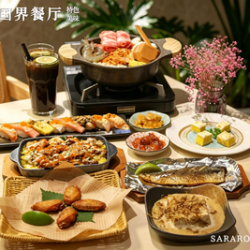 我 雅聚双人食肴套餐