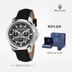 玛莎拉蒂 手表男运动防水三眼计 石英表 灰-R8871621006