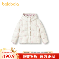 巴拉巴拉 冬季儿童羽绒服 保暖舒适 白色调 白鸭绒