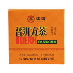 中茶 牌茶叶 云南普洱茶 普洱方茶生熟方砖茶 2025年 普洱方茶熟茶 100g*1盒