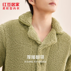 红豆居家 可外穿家居服套装