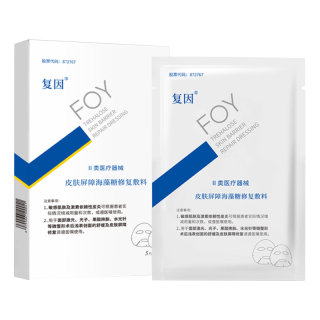 复因 皮肤屏障海藻糖修复敷料 5片/盒