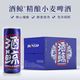 酒鲸 精酿啤酒德式小麦330ml*24罐