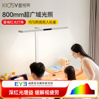 值友专享：童视界 普瑞灯珠全光谱桌面护眼小路灯