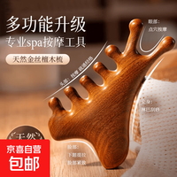 优艾客 四合一多功能头皮按摩梳