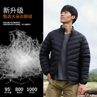 君羽 26新款 轻薄排骨羽绒服 800蓬95白鹅绒