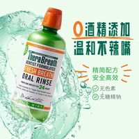 百亿补贴：凯斯博士 漱口水温和薄荷清新持久宿舍常备 1L