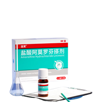 洛芙 盐酸阿莫罗芬搽剂5%*2.5ml/盒*3灰指甲盐酸阿莫罗芬搽剂灰指甲专用京东自营指甲增厚发黄变厚真菌感染
