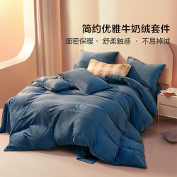 水星家纺 A类加厚牛奶绒四件套  威廉(深蓝色) 1.5米床 床单款 （被套200*230cm）