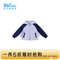 361° 童装女童连帽针织外套2026年秋季新款小童外套 蜡笔紫