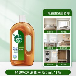 滴露 消毒液衣物除菌洗衣大容量家用自然除菌消毒液非84款官方正品