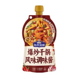 Taste Matters 干锅酱两种口味麻辣微辣酱香干锅香锅料鸡翅牛蛙
