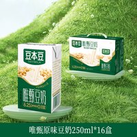 移动端：豆本豆 唯甄豆奶 植物蛋白营养 乳饮料