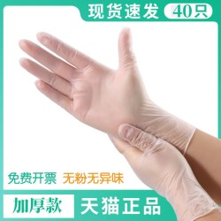 巧赛 一次性手套食品级专用丁腈橡胶tpe透明PVC家务厨房防水加厚