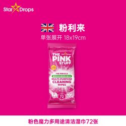Star drops StarDrops粉利来羽绒服清洁湿巾衣物去污家用户外多功能去渍纸巾