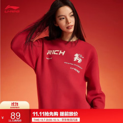 李宁 套头卫衣男女同款休闲圆领运动上衣外套AWDW367