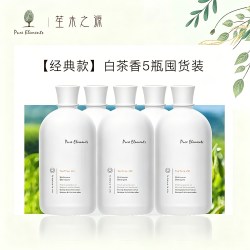 笙木之源 内衣裤专用洗衣液除菌除螨去血渍女士专用